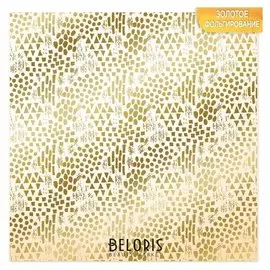 Бумага для скрапбукинга с фольгированием «Африка», 10 листов, 30.5 × 30.5 см, 250 г/м