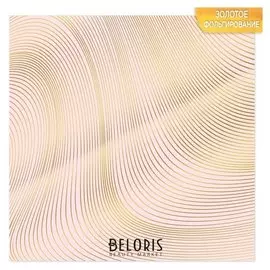 Бумага для скрапбукинга с фольгированием «Волна», 10 листов, 30.5 × 30.5 см, 250 г/м