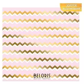 Бумага для скрапбукинга с фольгированием «Зигзаги», 10 листов 30.5 × 30.5 см, 250 г/м