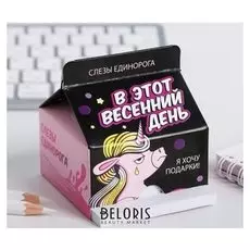 Бумага для записей "Единорог", 150 листов