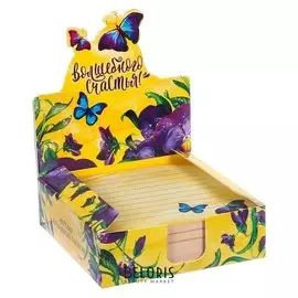 Бумага для записей в коробке "Волшебного счастья!", 250 листов, размер листа 9 х 9 см