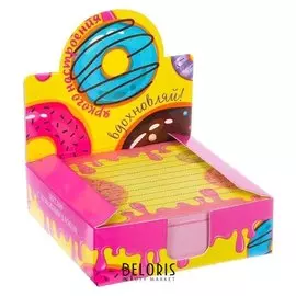 Бумага для записей в коробке "Яркого настроения! вдохновляй!", 250 листов, размер листа 9 х 9 см