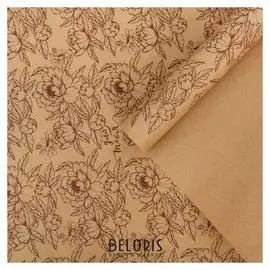 Бумага крафтовая бурая в рулоне «Цветы», 0.68 × 8 м