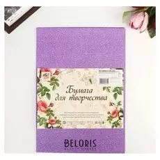 Бумага на клеевой основе плотность 80 гр "Блеск фиолетовый" набор 10 листов формат А4