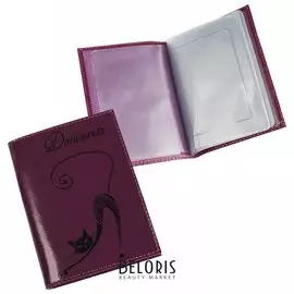 Бумажник водителя Befler "Изящная кошка", натуральная кожа, тиснение, 6 пластиковых карманов, фиолетовый