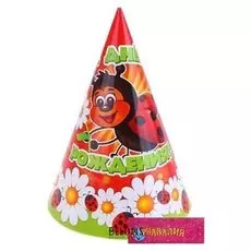Бумажные колпаки «С Днём рождения! Божья коровка», набор 6 шт., 16 см
