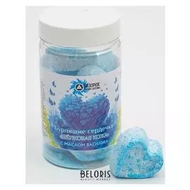 Бурлящие сердечки с маслом василька Шелковая кожа