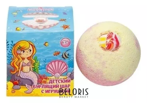 Бурлящий шар с игрушкой для девочек