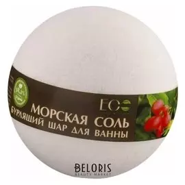 Бурлящий шар для ванны Ягоды асаи и годжи