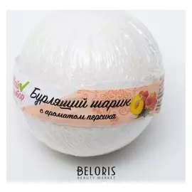Бурлящий шар для ванны с ароматом персика