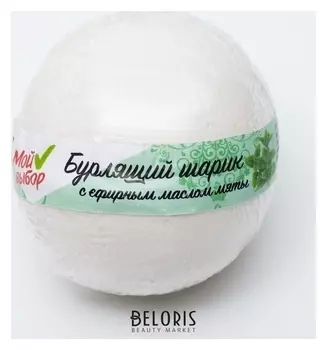 Бурлящий шар для ванны с эфирным маслом мяты