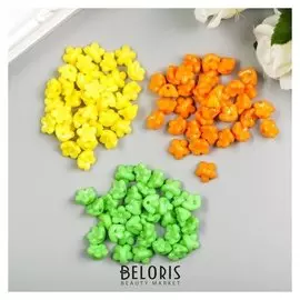 Бусины для творчества "Цветы", 10 мм, 30 грамм, желтые, оранжевые, зеленые