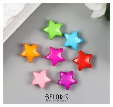 Бусины для творчества пластик "Звёздочки" цветные набор 100 шт 1,1х1,1 см