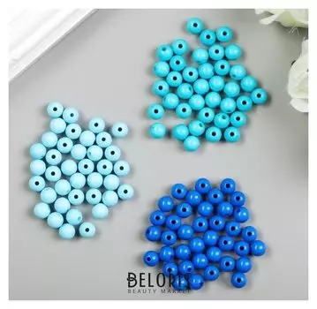 Бусины для творчества "Шарики", 8 мм, 30 грамм, бирюзовые, светло-голубые, голубые