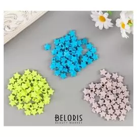 Бусины для творчества "Звезды", 10 мм, 30 грамм, серые, голубые, салатовые