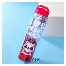 Бутылка для воды "I Love You", 550 мл