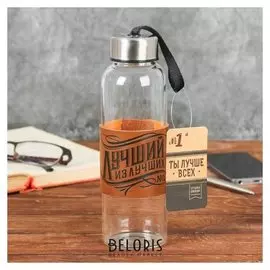 Бутылка для воды «Лучший из лучших», в чехле, 400 мл