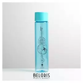 Бутылка для воды "Открывай мир", 450 мл