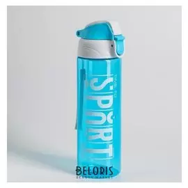 Бутылка для воды "Sport", 700 мл