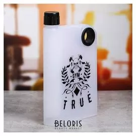 Бутылка для воды "True", 350 мл