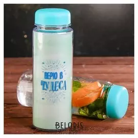 Бутылка для воды "Верю в чудеса", 500 мл