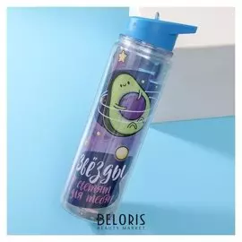 Бутылка для воды "Звезды", 550 мл