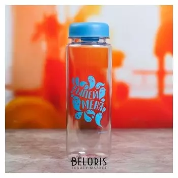 Бутылка "Выпей меня", 500 мл