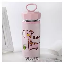 Бутылка в чехле 420 мл "Малыши", рисунок