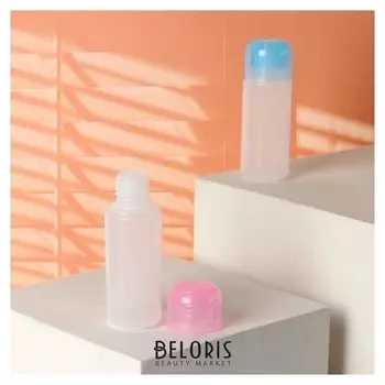 Бутылочка для хранения с цветной крышкой, 50 мл