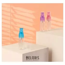 Бутылочка для хранения с цветным распылителем, 20 мл