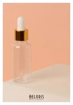 Бутылочка для хранения прозрачная с пипеткой, 30 мл