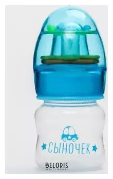 Бутылочка для кормления Джентльмен, с погремушкой, 60 мл, от 0 мес., цвет голубой