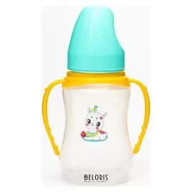 Бутылочка для кормления Лама 150 мл приталенная, с ручками, цвет бирюзовый