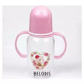 Бутылочка для кормления Наша зайка, с ручками, 150 мл, от 0 мес., цвет розовый