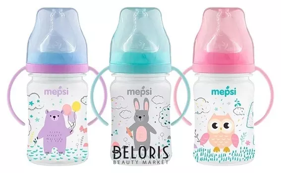 Бутылочка для кормления с широким горлом и ручками