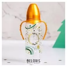 Бутылочка для кормления "Волшебная сказка" 250 мл цилиндр, с ручками