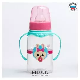 Бутылочка для кормления Зайка пончик, 150 мл цилиндр, с ручками