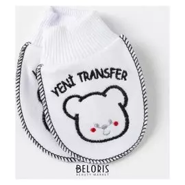 Царапки, цвет белый, рост 56 см