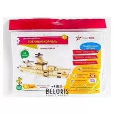 Cборная модель «Военный корабль»