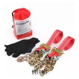 Цепи противоскольжения "Вездеход-2", газель, внедорожник, от 205 до 255 мм, 2 шт