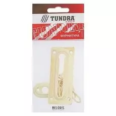 Цепочка дверная Tundra Krep, цвет золото, 1 шт