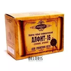 Чай "Алфит-актив № 16" для снижения веса