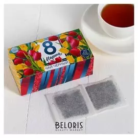 Чай черный «8 марта»: 20 п, б/я