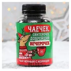 Чай черный «Чаечек»: с корицей, 50 г