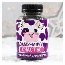 Чай черный «Коровка сима»: с чабрецом, 50 г