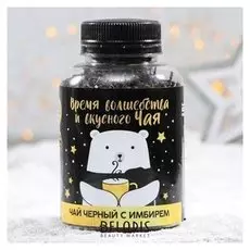 Чай черный «Время волшебства»: с имбирём, 50 г