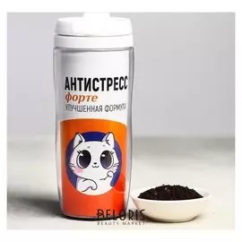 Чай чёрный «Антистресс», термостакан 350 мл, аромат лесные ягоды, 20 г