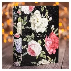 Чай чёрный «Be Your Own Kind Of Beautiful»:100 г