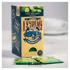 Чай чёрный «Лучшему папе»: 25 п