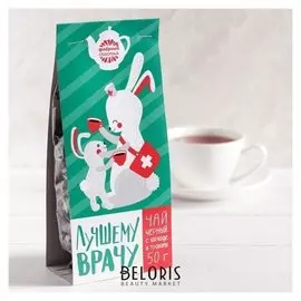 Чай чёрный «Лучшему врачу»: с каркаде и травами, 50 г